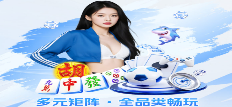 艾湃电竞现场